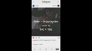 Dean(딘) - Instargram (인스타그램) cover