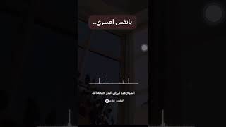 قطف الفوائد٠٠٠٠٤