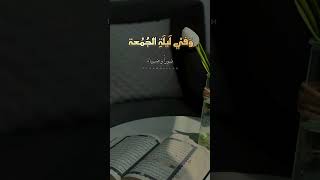 دعاء ليلة الجمعة 🤲🏻🌴🌴🌴 #ليلة_الجمعة #دعاء_ليلة_الجمعة #الخميس #دعاء_مستجاب #ادعية #fy #اذكار #يارب