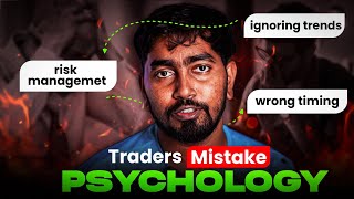 What Mistakes a trader does ? How to Control Trading psychology and mindset? @TRADINGLEGEND