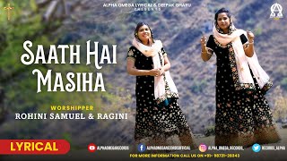 SAATH HAI MASIHA Lyrical | ROHINI & RAGINI | Amrit Dhariwal | Deepak Gharu | Alpha Omega Lyrical