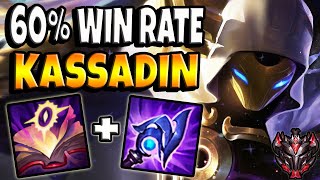 KASSADIN vs KATARINA [ MID ] Lol EUW Grandmaster 11.17 ✅