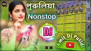 Nonstop Trending Dj Remix Songs|| Hard Bass DJ Remix Song New 🔥 Amit Dj Putidi