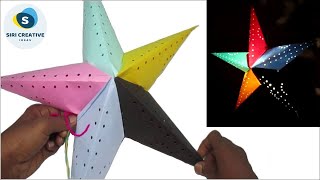 Paper Star Lantern for Christmas 2019 | How to Make a Paper Star Lantern | DIY Star Lantern