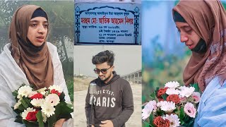 পুলিশ আমাকে ধরে নিয়ে গেছে আমি না কি জেলে |niloy wife| nowshin akter nupur| atif ahmed niloy|Vlog Tv