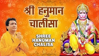 Hanuman Chalisa Bhajans ! श्री हनुमान चालीसा ! संकटमोचन हनुमान अष्टक ! गुलशन कुमार हनुमान चालीसा