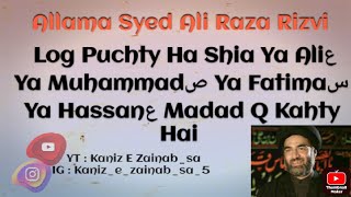 Log Puchty Ha Shia Q Ya Aliع Ya Muhammadع Ya Hussainع Ya Fatimaس Madad Q Kahty Hain #jummastatus