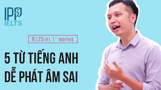 IELTS IN ONE MINUTE #5 | 5 TỪ TIẾNG ANH DỄ PHÁT ÂM SAI