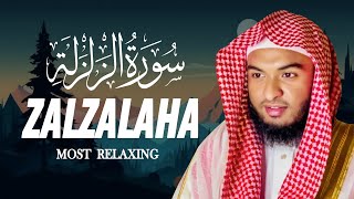 Surah Al Zalzalah سورة الزلزلة Hafez Qari Kamrul Alom