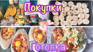 🛍ПОКУПКИ ПРОДУКТОВ🥗Готовлю из заготовок домашних полуфабрикатов🥟