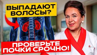 7 скрытых симптомов больных почек! Эти проблемы нельзя игнорировать