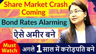 Best Trick To Get Rich || अगले 1 साल में करोड़पति बने || Share Market Crash Coming पैसे कैसे बनाये ?