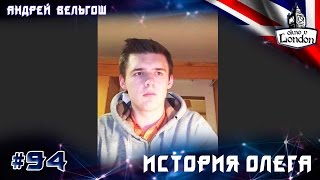 94. Кому каникулы а кому ударный труд!