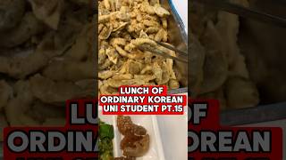 Lunch of Ordinary Korean Uni Student pt.15 #food #foodie #mukbang #lunch #shorts