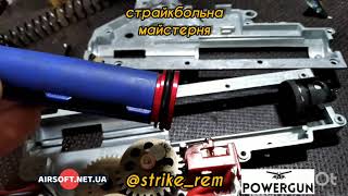 G&P gearbox v2 профілактика.