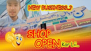 New Business Start Kar Layi ✨🔥😍