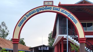 Model Govt School Est in 1954 | Honnethalu Govt school, Agumbe | #savegovtschools| Around Shivamogga