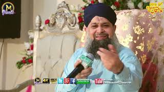 #owaisrazaqadri Zarhe Jhar Ker Teri Pezaro Ke  Owais Raza Qadri Mirpur Azad Kashmir720p