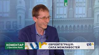 Євроінтеграція: про реформи Державної фіскальної служби та митниці