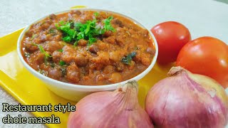 రుచికరమైన శనగల కోరా తయారీ విధానం // How to make Chole masala in telugu