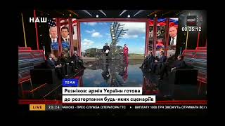 "Слуга" Демченко рассказал, что нужно сделать Украине ради мира на Донбассе