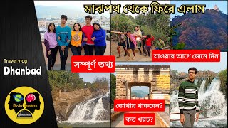 Pareshnath Trekking | Dhanbad I Twin Brothers Entertainment #trekking #jaintemple #adventure #vlog