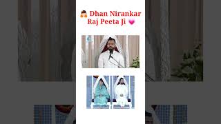 nirankari vichar 🙏 nirankari status for whatsapp ❤ nirankari bhajan #shorts #nirankariforlife