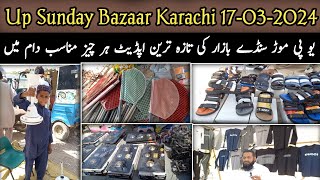 Up Sunday Bazaar Karachi 17-03-2024||Up More Chor Bazaar||Cheapest Market Karachi|Lunda|Karachi Info