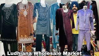 पूरे लुधियाना से सस्ता Winter Special Guru Ram Das Collection Ludhiana