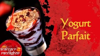 How To Make Healthy Yogurt Parfait by Ananya Banerjee || Ananya-r Rannaghor