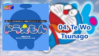 04  Te Wo Tsunago (Hiromi Audio Oficial)