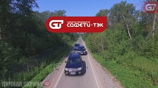 Видео для ЧОП "САФЕТИ-ТЭК". Личная охрана VIP персон.