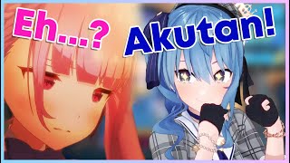 Aqua being super confused when Suisei called her for the reverse call-in stream【Hololive | Eng Sub】