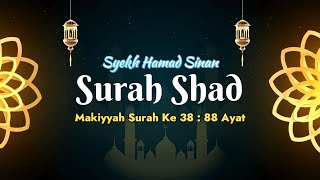 38 Surah Shad  : Syekh Hamad Sinan                                          #ngaji