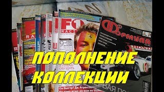 Пополнение коллекции — июнь 2017 [BMI SibVlog]