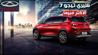 تعرف على أكثر عربية SUV مبيعاً في مصر فى الربع الاول من 2023