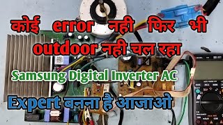 Samsung Digital Inverter AC Compressor Problem Solved | Outdoor Unit Not Starting Fix