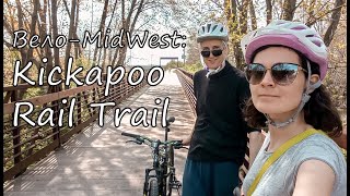 Велосипедом по железнодорожной ветке, или Масоны Сент-Джозефа (Kickapoo Rail Trail & St.Joseph, IL)