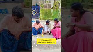 💥🤯 Deepavali Parithabangal 🤣🤣#shorts #short #funnyvideo #funny #comedy #shortsfeed