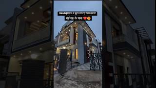 4BHK Luxury Duplex House For Sale In Chandigarh | Luxury Duplex House Design | Property Pro