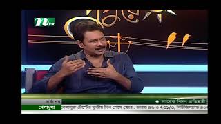 Ntv continuity break | bangladesh 19th October 2024