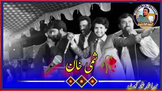 Shami Khan Sada Level hi ni || Punjabi Mushaira 2024 || Punjabi poetry