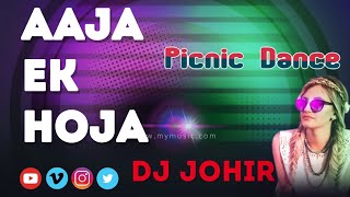 Aaja Ek Hoja  Dj Johir,Picnic Dj 2024 - DjDunia