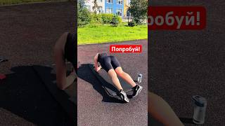 Упражнение на боковые мышцы пресса🔥 Узкая талия 🔥 кор #fitness #бег