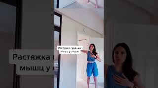 Разминка во время сидячей работы #shorts #осанка #упражнениядляспины