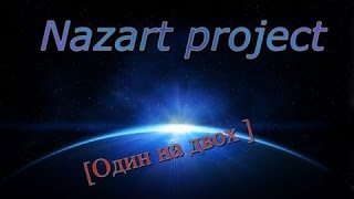 Nazart project_One for two_(Audio)