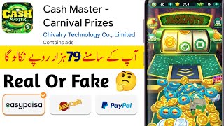 Cash Master - Carnival Prizes App Real Or Fake | Cash Master App Withdrawal | Cash Master Review