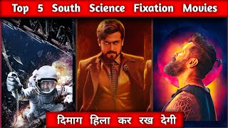 Top 5 South Ki Science Fixation Movies ।