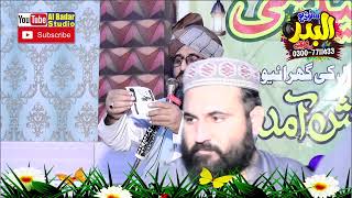 Dua By Abdul Malik Naseem At Al Rahma Acadmey 2023