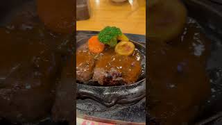 😍It’s So Delicious Sizzling Burger Steak #yummybeef #satisfying #food #shortviral #shortvideo